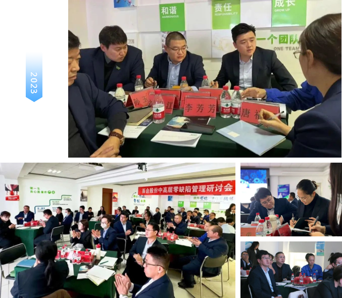 微信图片_20231121155554.png
