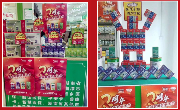 微信图片_20240524111622.png