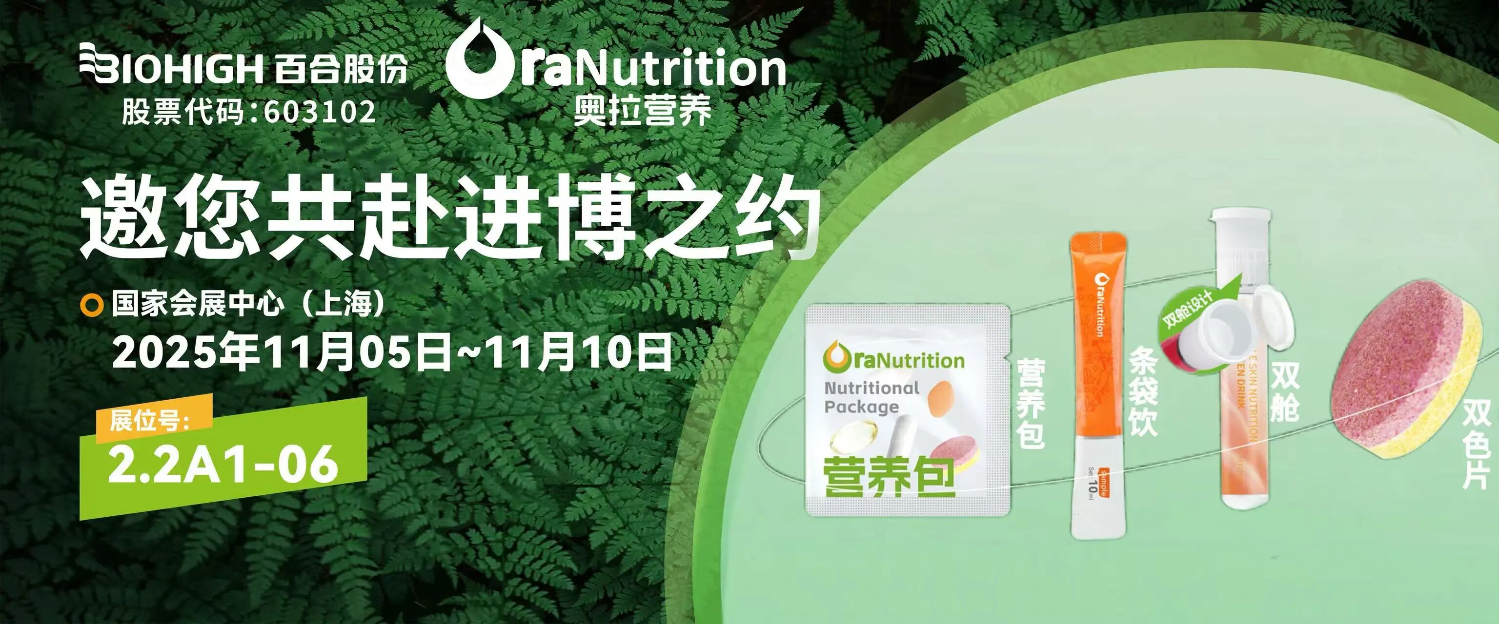 1761814555251160.jpg 微信图片_2025-10-30_155838_503.jpg