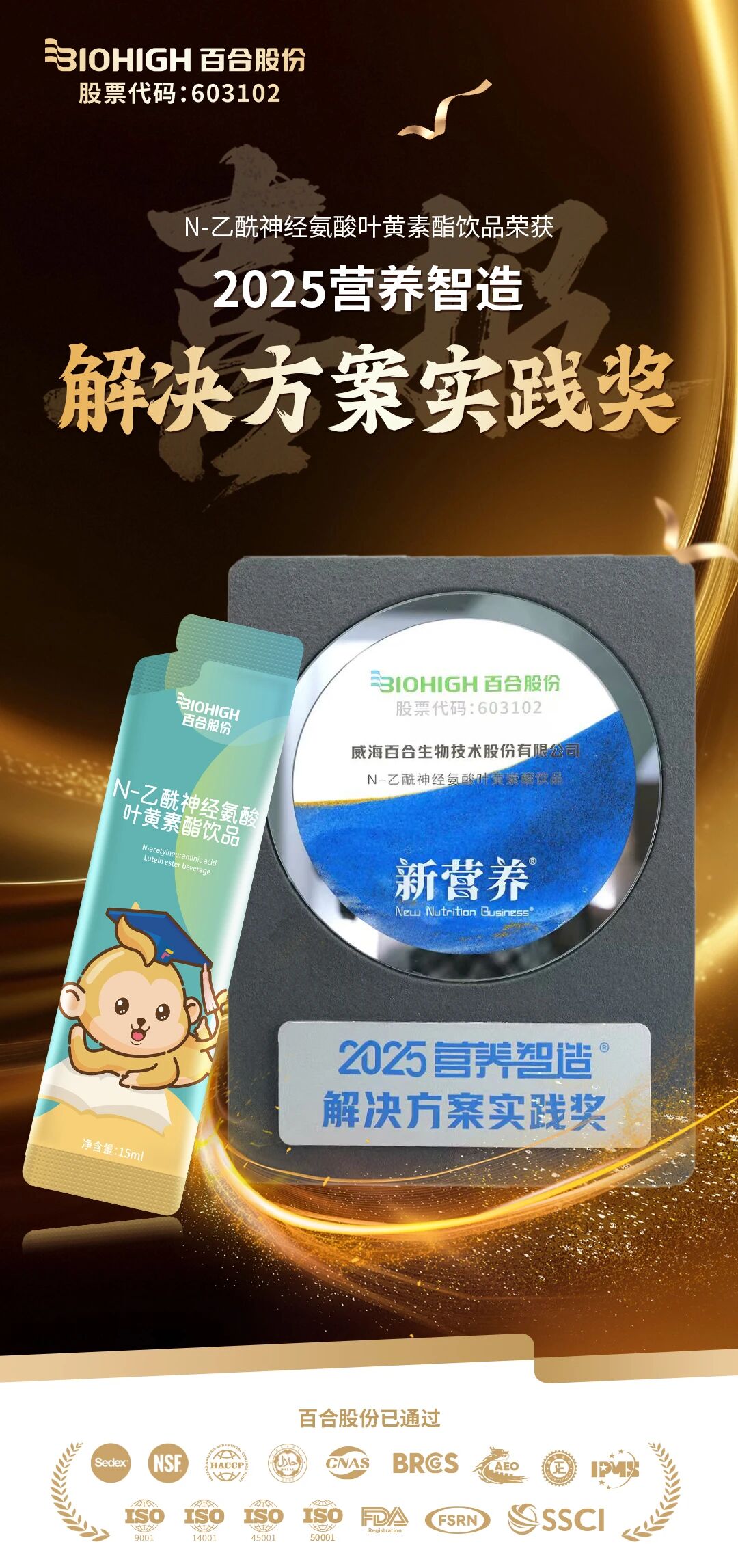 1763458859496646.jpg 微信图片_2025-11-18_114240_385.jpg