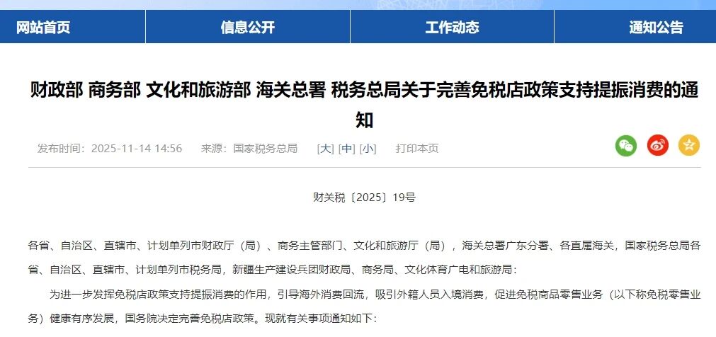 1763545832510733.jpg 微信图片_2025-11-19_174821_646.jpg