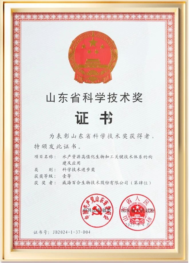 微信图片_20250708160323.jpg